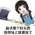 辅助作者（2号作者）