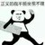 网友甲