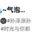 陸一白爸爸