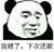 沈xx