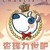 查理