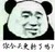 同学们
