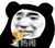 玛丽苏系统