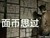 斗龙战士