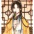 倾于