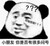 全班男生