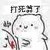 皇后。