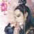 赵楚慕（太子）