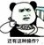 狗子作者
