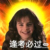 赫敏