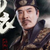 陆廷
