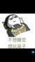 聂怀桑