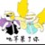 作者