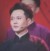孟鹤堂