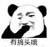 啥事儿都能做