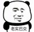 侧妃们