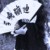 作者