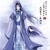 初远（丞相）