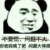 宅博士
