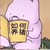 攀緣