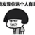 同学A