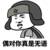 同学B