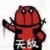 作者b事儿多