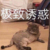 周围人群