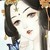 三娘子