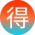卑微小镚
