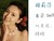 程莎莎
