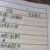 任务情况智能表