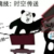 玄老