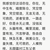 黑粉