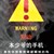 万能的龙跑套