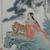 山鬼