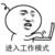 大師