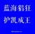 同學(xué)們