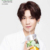黄明昊