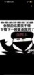 欠揍的作者