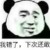 爱拖更的作者大大