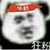 小黑鸭