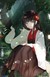 稻荷