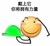 作者