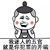 唐特圓