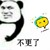 摄像大哥