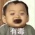 作者来喽