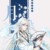 沐阳（二哥）