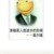 跑龍?zhí)?/>
                                <p>跑龍?zhí)?/p>
                            </a>
                        <a href=