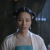 女罗刹（莫愁）
